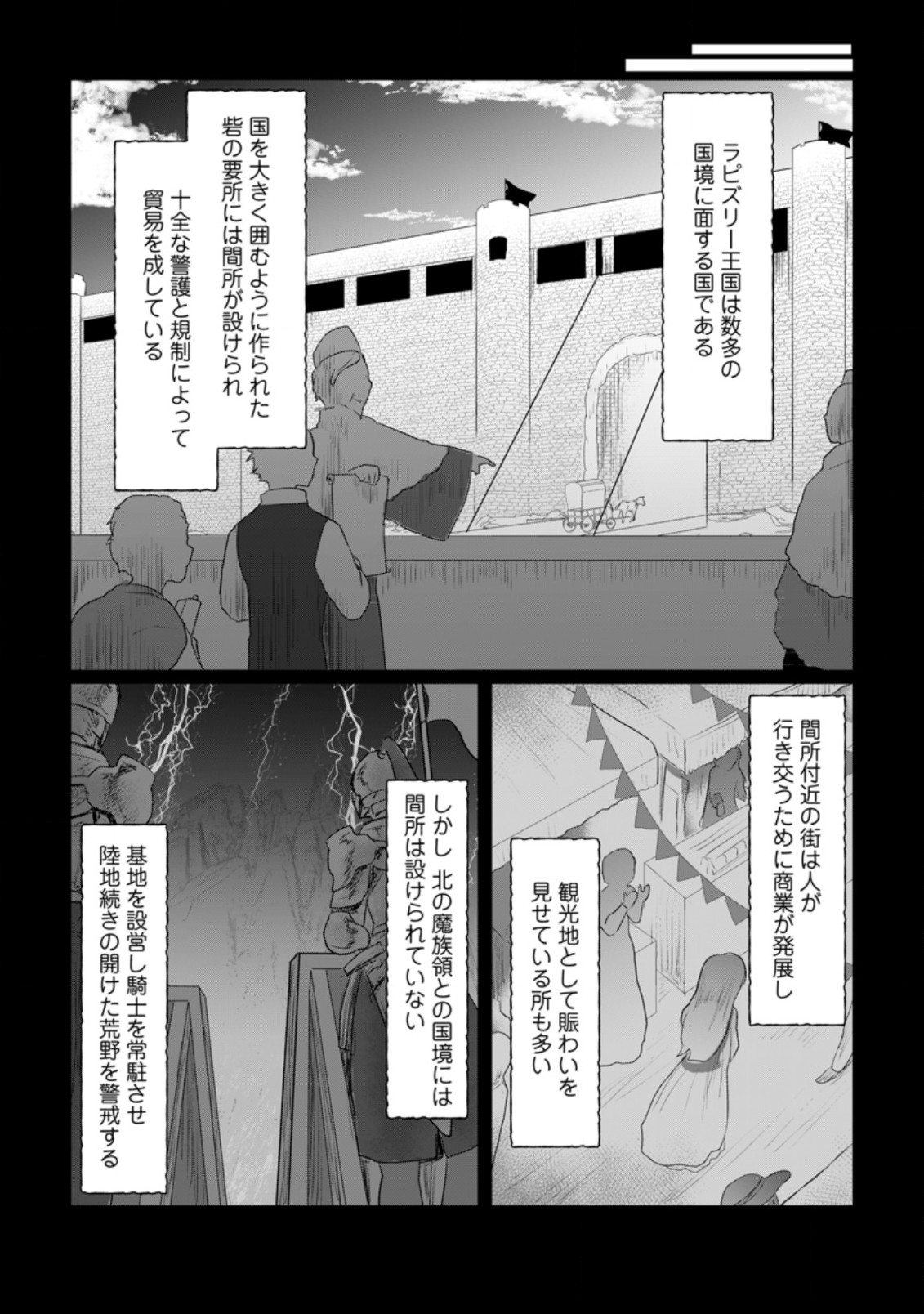 MAHOU GAKUEN NO DAIZAI MAJUTSUSHI (MANGA) - raw - Chapter 11.1 - https://jpdd.ccdd.to/JPDD/mahougakuennodaizaimajutsushimanga/201685/sqtmhe4fhks.jpg