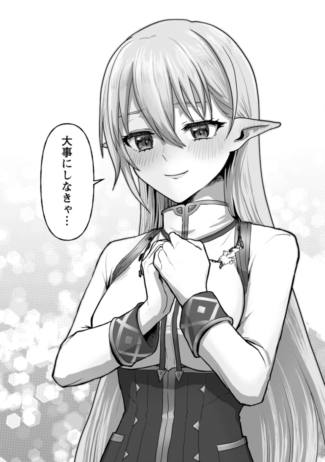 MAHOU GAKUEN NO DAIZAI MAJUTSUSHI (MANGA) - raw - Chapter 12.3 - https://jpdd.ccdd.to/JPDD/mahougakuennodaizaimajutsushimanga/206402/njtpg5zlvjf.jpg