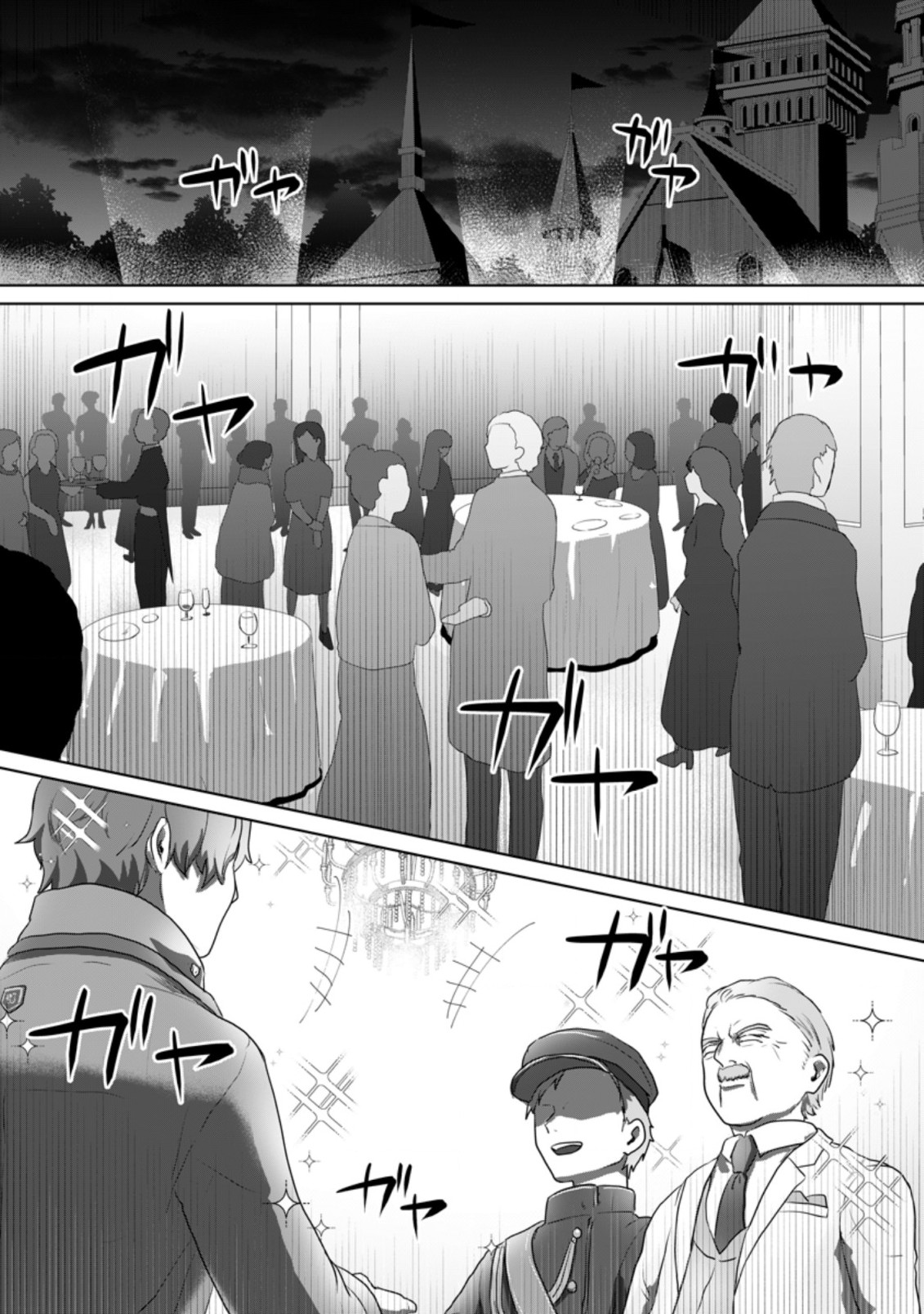 MAHOU GAKUEN NO DAIZAI MAJUTSUSHI (MANGA) - raw - Chapter 15 - https://jpdd.ccdd.to/JPDD/mahougakuennodaizaimajutsushimanga/211698/cb2re54p2h0.jpg