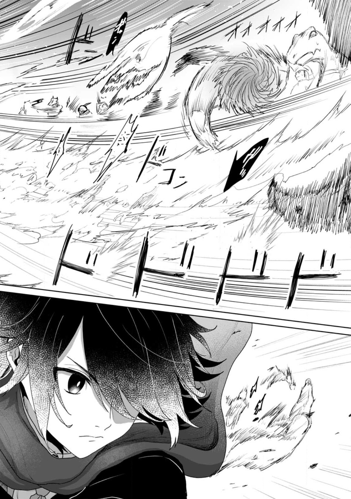 MAHOU GAKUEN NO DAIZAI MAJUTSUSHI (MANGA) - raw - Chapter 17.1 - https://jpdd.ccdd.to/JPDD/mahougakuennodaizaimajutsushimanga/222659/aeio53ecmfc.jpg