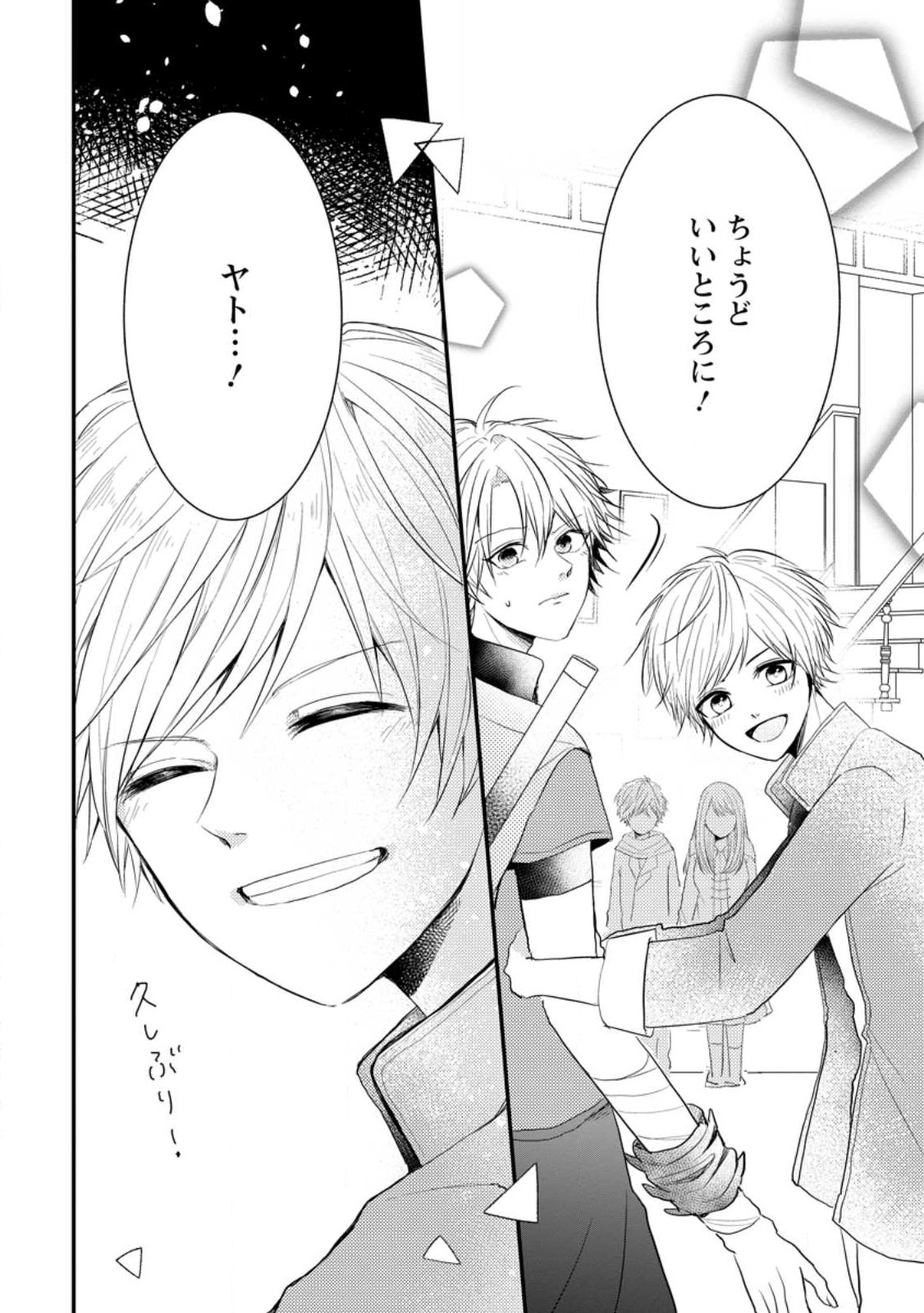 MAHOU GAKUEN NO DAIZAI MAJUTSUSHI (MANGA) - raw - Chapter 21.2 - https://jpdd.ccdd.to/JPDD/mahougakuennodaizaimajutsushimanga/229395/y5igzumss3b.jpg