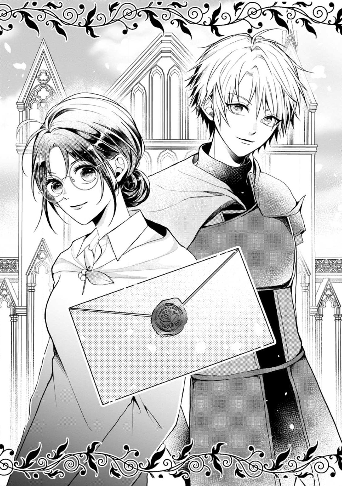 MAHOU GAKUEN NO DAIZAI MAJUTSUSHI (MANGA) - raw - Chapter 20 - https://jpdd.ccdd.to/JPDD/mahougakuennodaizaimajutsushimanga/229397/4i0poxaro45.jpg