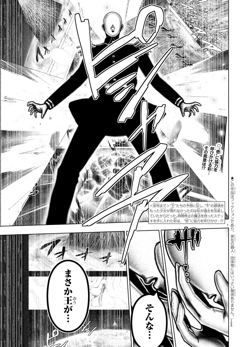 MAHOU SHOUJO SITE - raw - Chapter 83 - https://jpdd.ccdd.to/JPDD/mahoushoujosite/100290/kwhh42kl1ae.jpg