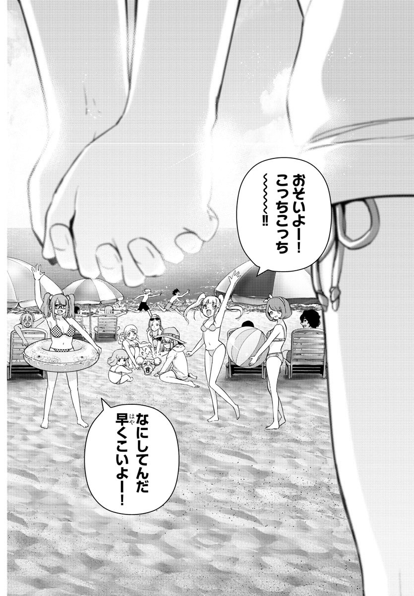 MAHOU SHOUJO SITE - raw - Chapter 84 - https://jpdd.ccdd.to/JPDD/mahoushoujosite/100875/02pbzba3j1g.jpg