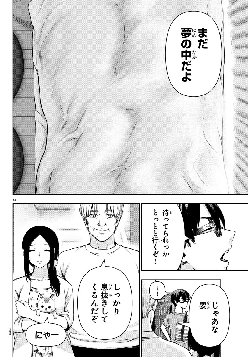 MAHOU SHOUJO SITE - raw - Chapter 84 - https://jpdd.ccdd.to/JPDD/mahoushoujosite/100875/vuq4brgorvn.jpg