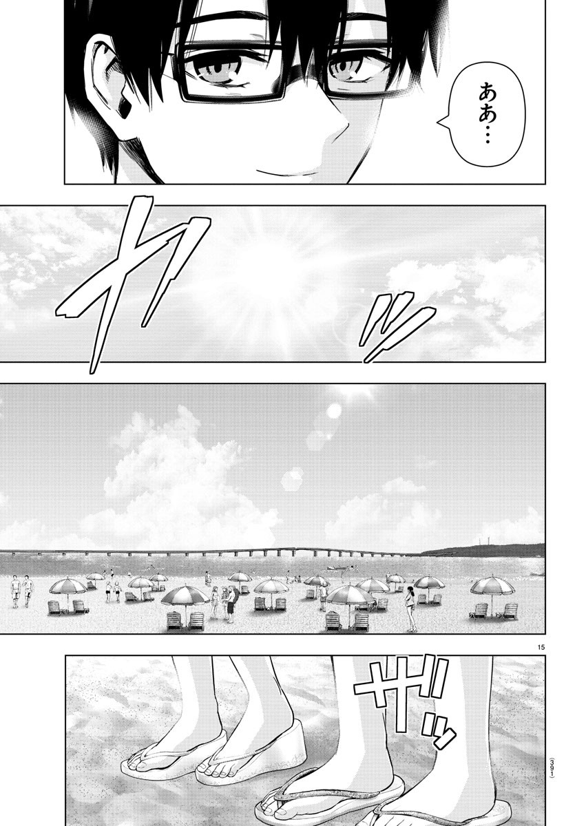 MAHOU SHOUJO SITE - raw - Chapter 84 - https://jpdd.ccdd.to/JPDD/mahoushoujosite/100875/wzo3yrio1wu.jpg