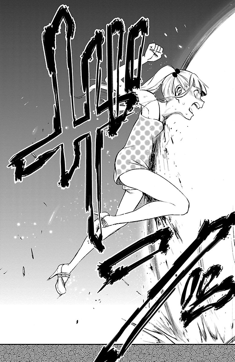 MAHOU SHOUJO SITE - raw - Chapter 40 - https://jpdd.ccdd.to/JPDD/mahoushoujosite/144980/5bifuchi0nw.jpg