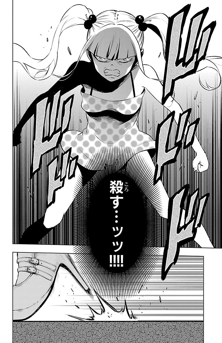 MAHOU SHOUJO SITE - raw - Chapter 40 - https://jpdd.ccdd.to/JPDD/mahoushoujosite/144980/b4x354jxxeo.jpg