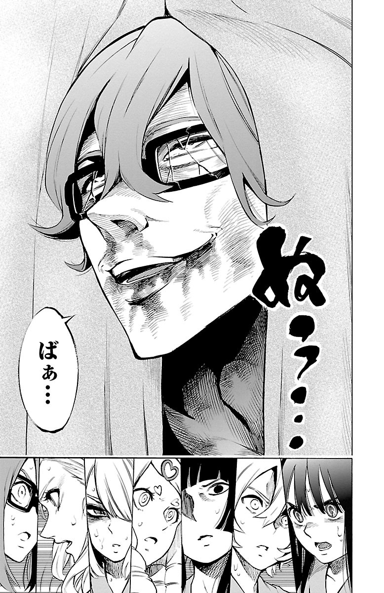 MAHOU SHOUJO SITE - raw - Chapter 40 - https://jpdd.ccdd.to/JPDD/mahoushoujosite/144980/bx3u3kiocil.jpg