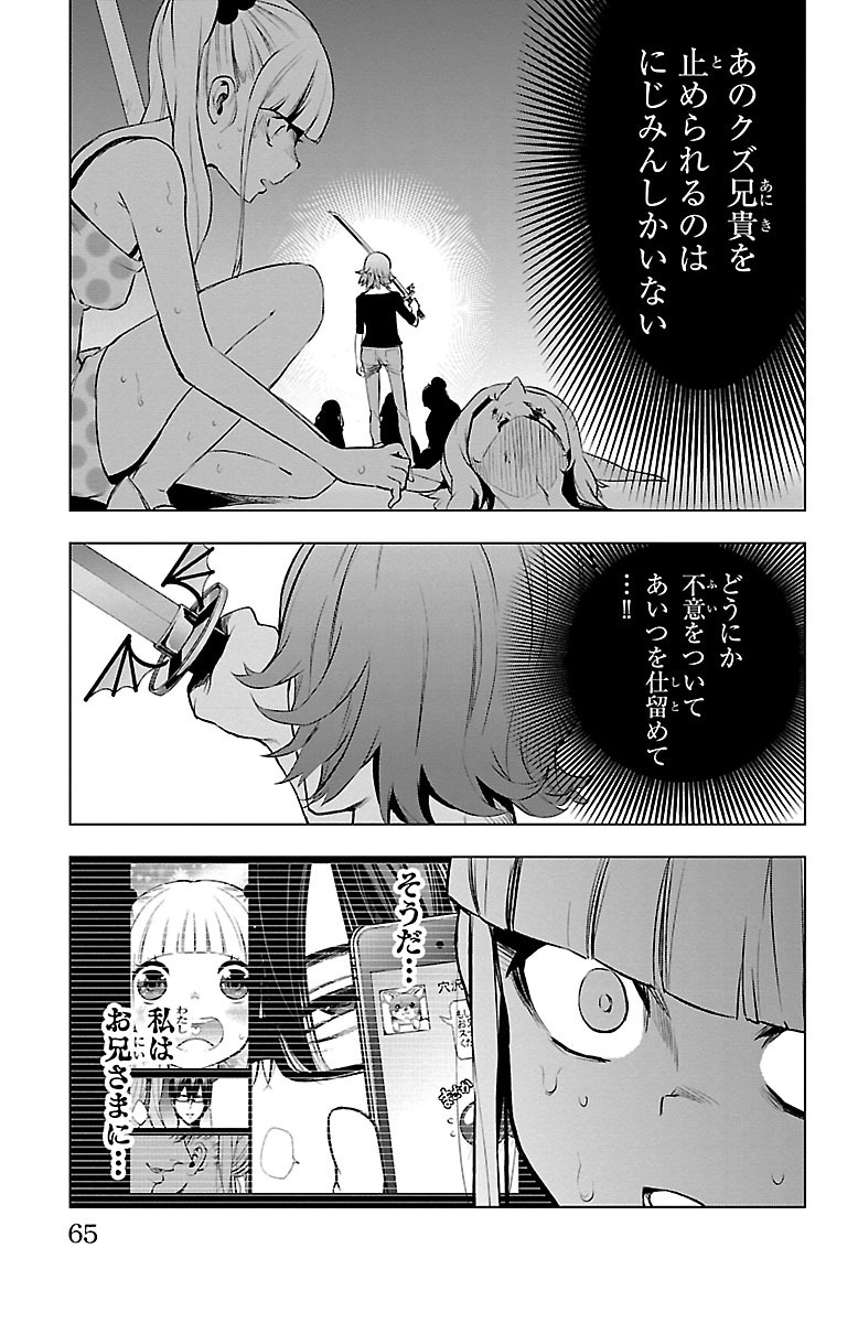 MAHOU SHOUJO SITE - raw - Chapter 40 - https://jpdd.ccdd.to/JPDD/mahoushoujosite/144980/cprsdvutzwn.jpg