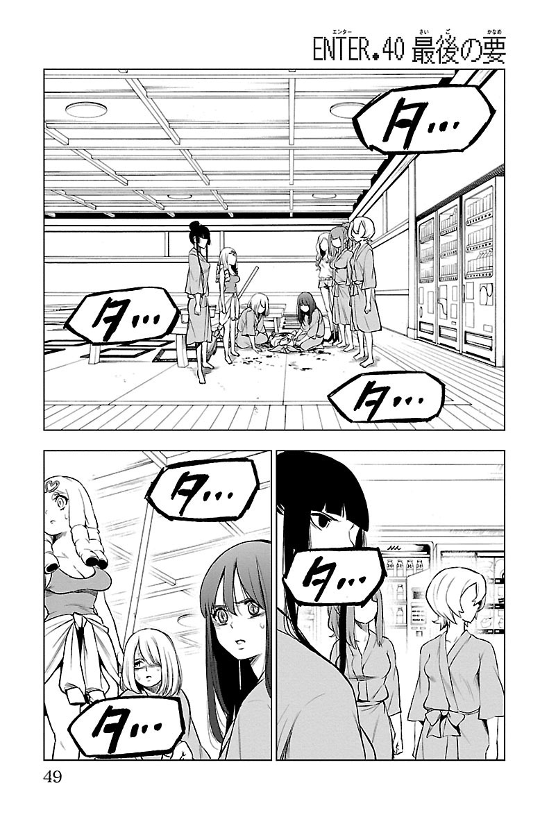 MAHOU SHOUJO SITE - raw - Chapter 40 - https://jpdd.ccdd.to/JPDD/mahoushoujosite/144980/fqlruwz2wxk.jpg