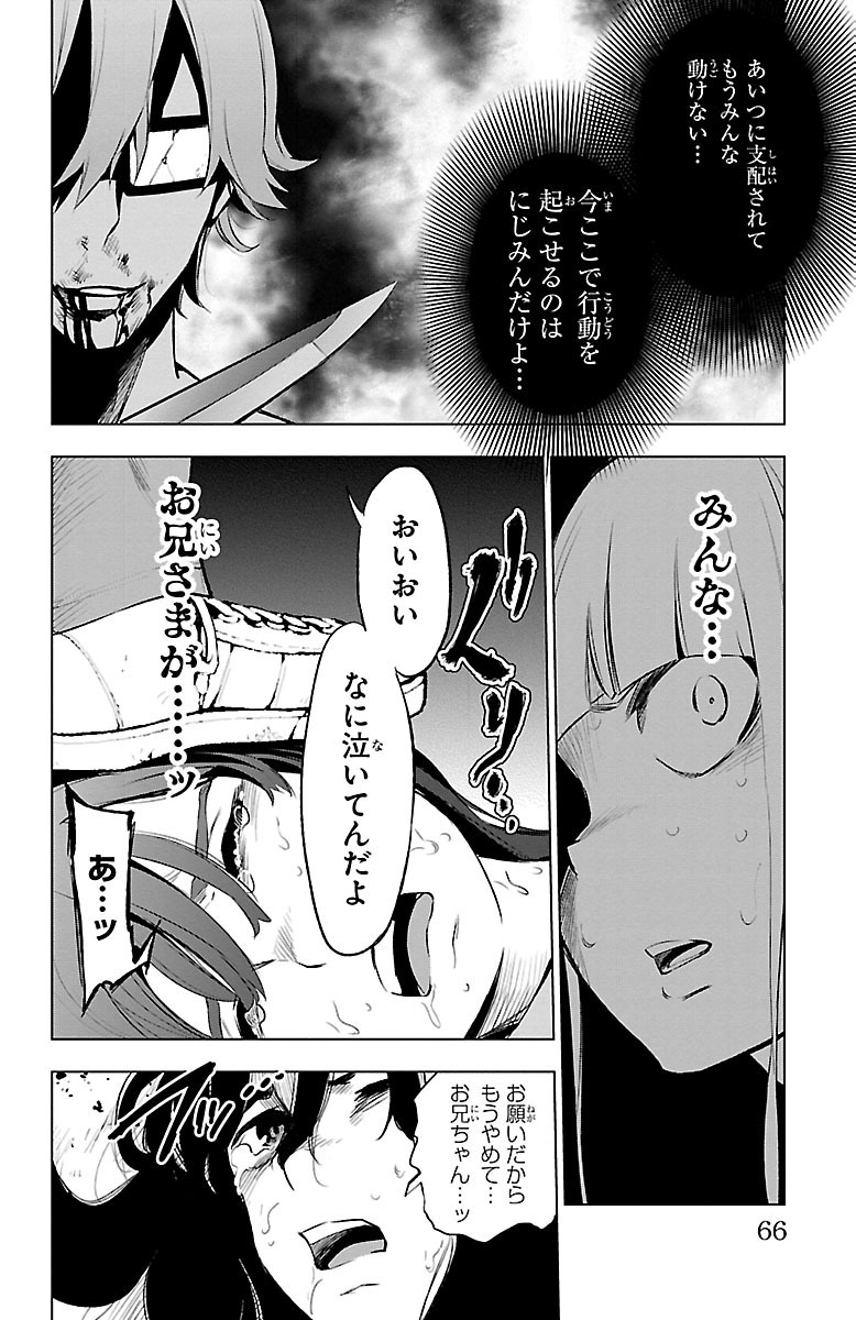 MAHOU SHOUJO SITE - raw - Chapter 40 - https://jpdd.ccdd.to/JPDD/mahoushoujosite/144980/fr4fcsw5k2o.jpg