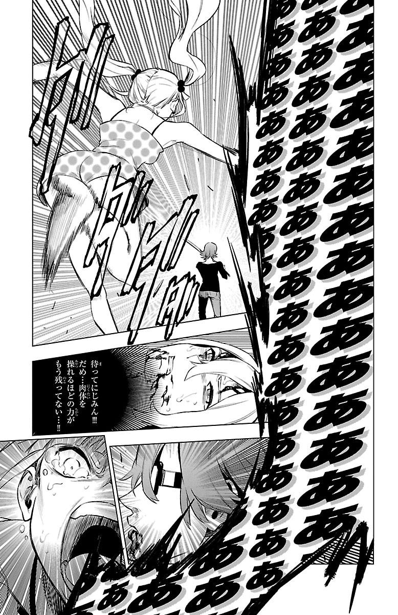 MAHOU SHOUJO SITE - raw - Chapter 40 - https://jpdd.ccdd.to/JPDD/mahoushoujosite/144980/h4b43ffiego.jpg