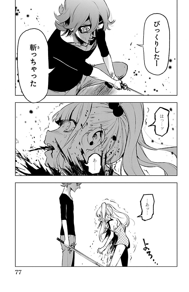 MAHOU SHOUJO SITE - raw - Chapter 40 - https://jpdd.ccdd.to/JPDD/mahoushoujosite/144980/j45htenqdko.jpg