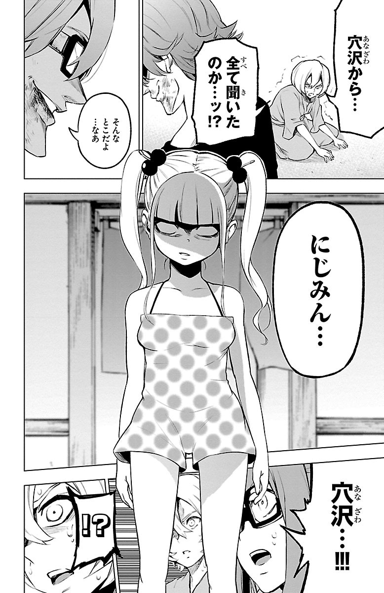 MAHOU SHOUJO SITE - raw - Chapter 40 - https://jpdd.ccdd.to/JPDD/mahoushoujosite/144980/nkjw35galkw.jpg
