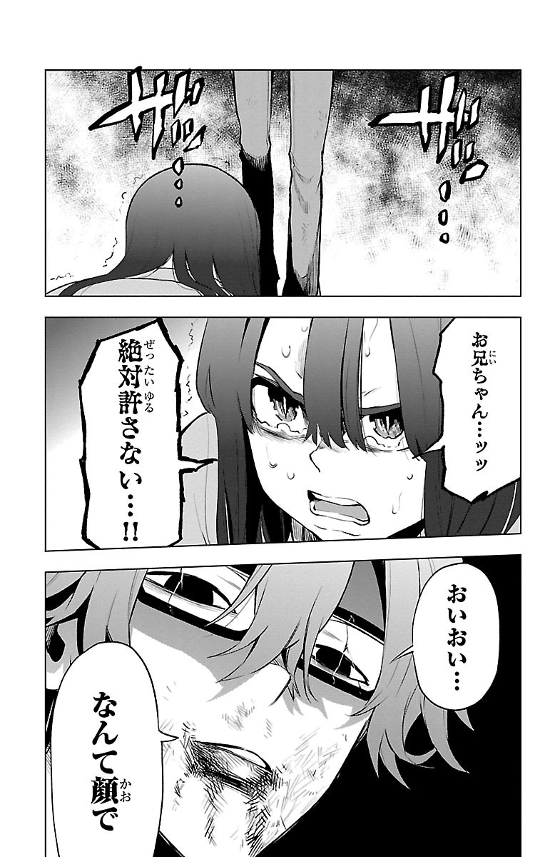 MAHOU SHOUJO SITE - raw - Chapter 40 - https://jpdd.ccdd.to/JPDD/mahoushoujosite/144980/s2o2rgirhyz.jpg