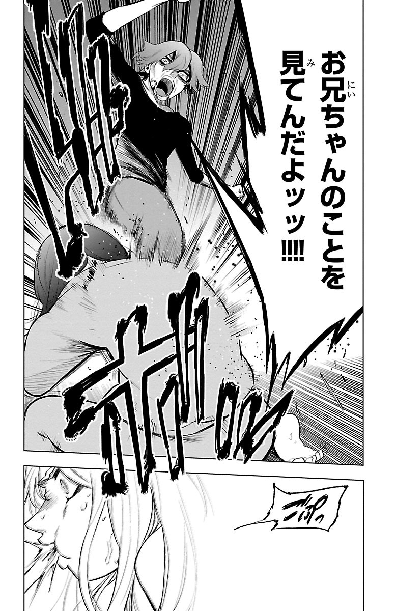 MAHOU SHOUJO SITE - raw - Chapter 40 - https://jpdd.ccdd.to/JPDD/mahoushoujosite/144980/sjy22gqkj4k.jpg