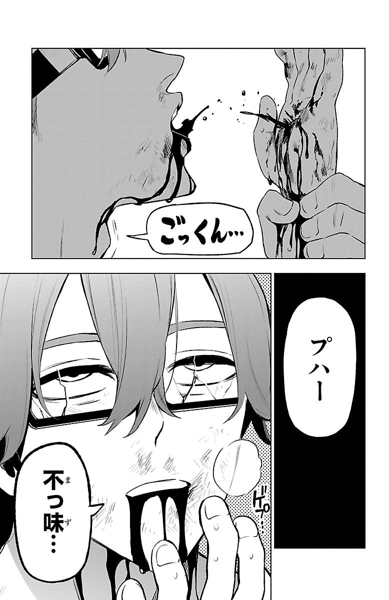 MAHOU SHOUJO SITE - raw - Chapter 40 - https://jpdd.ccdd.to/JPDD/mahoushoujosite/144980/zj40pulvc2d.jpg