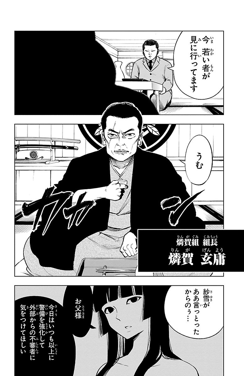 MAHOU SHOUJO SITE - raw - Chapter 39 - https://jpdd.ccdd.to/JPDD/mahoushoujosite/144981/mtqebodfk2z.jpg