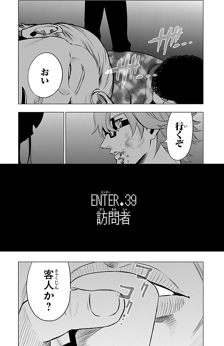 MAHOU SHOUJO SITE - raw - Chapter 39 - https://jpdd.ccdd.to/JPDD/mahoushoujosite/144981/o2r4bdpa0wa.jpg