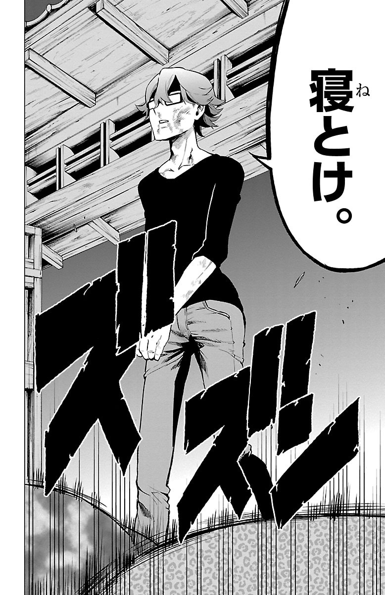 MAHOU SHOUJO SITE - raw - Chapter 39 - https://jpdd.ccdd.to/JPDD/mahoushoujosite/144981/qxxmbs1xvd3.jpg