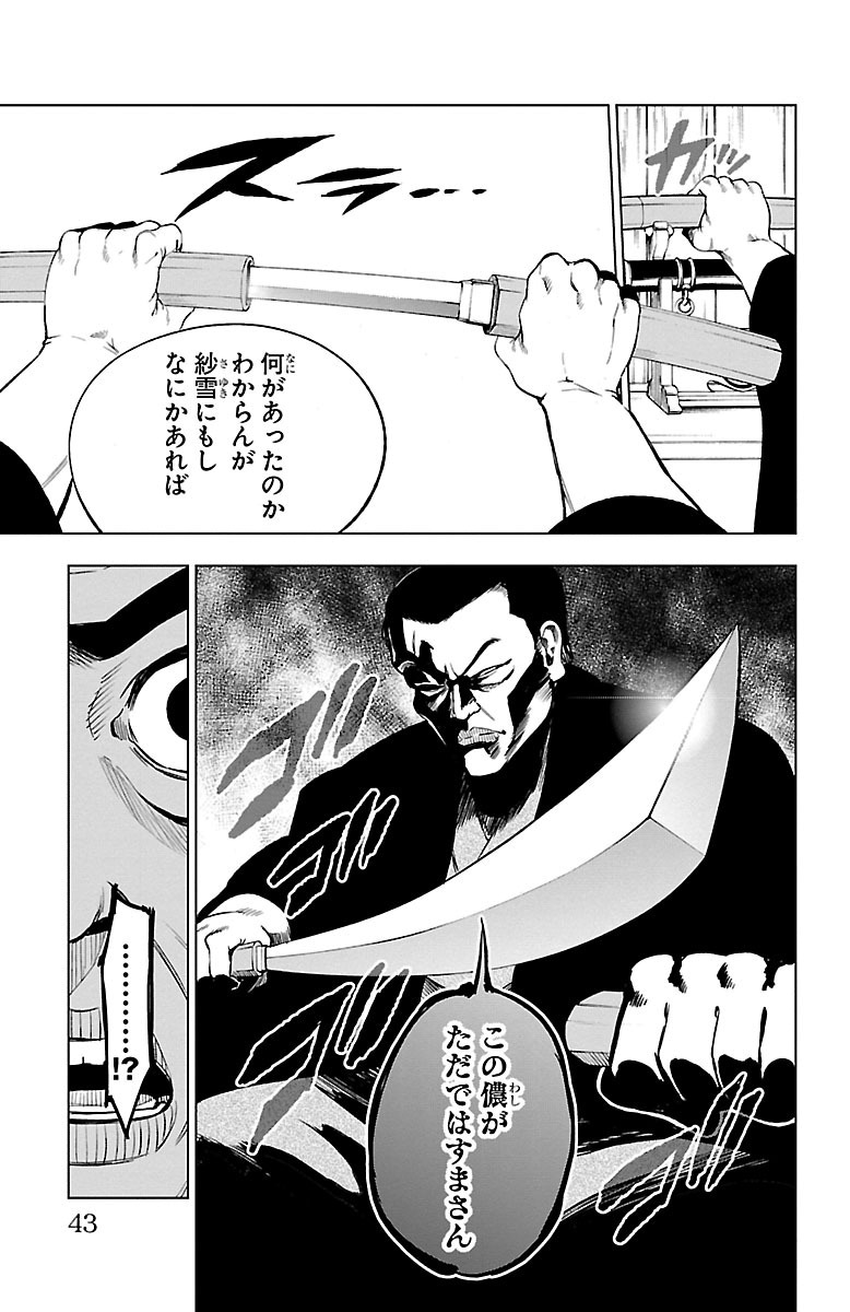 MAHOU SHOUJO SITE - raw - Chapter 39 - https://jpdd.ccdd.to/JPDD/mahoushoujosite/144981/vys3u04rpox.jpg