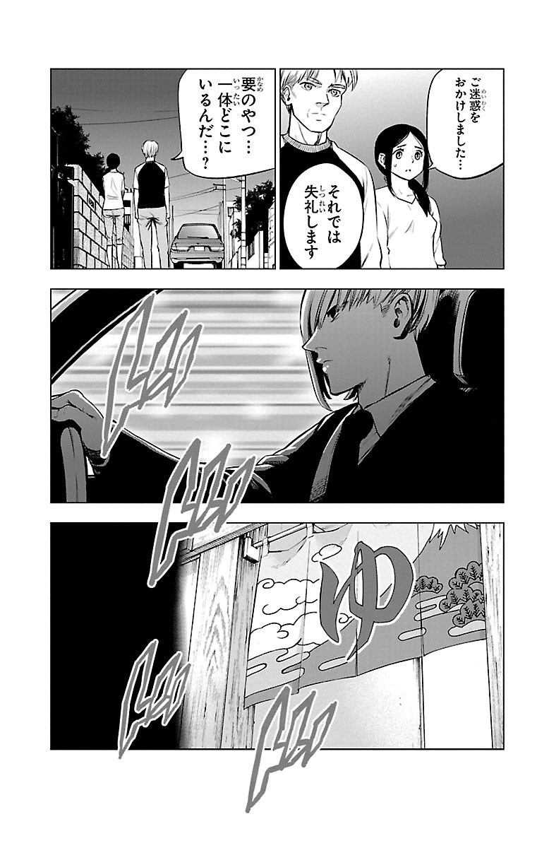 MAHOU SHOUJO SITE - raw - Chapter 39 - https://jpdd.ccdd.to/JPDD/mahoushoujosite/144981/yaukn0wmilg.jpg