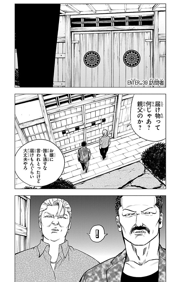 MAHOU SHOUJO SITE - raw - Chapter 39 - https://jpdd.ccdd.to/JPDD/mahoushoujosite/144981/yu2z2qpbo13.jpg
