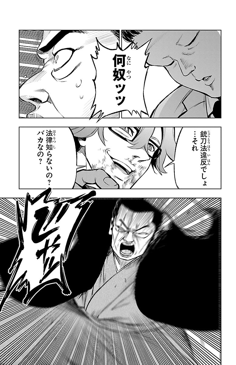 MAHOU SHOUJO SITE - raw - Chapter 39 - https://jpdd.ccdd.to/JPDD/mahoushoujosite/144981/zmjyzlz3cal.jpg