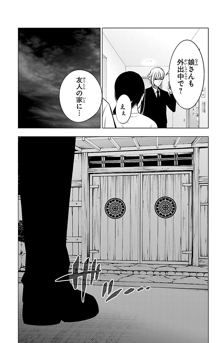 MAHOU SHOUJO SITE - raw - Chapter 38 - https://jpdd.ccdd.to/JPDD/mahoushoujosite/144982/qz3dcxmishp.jpg