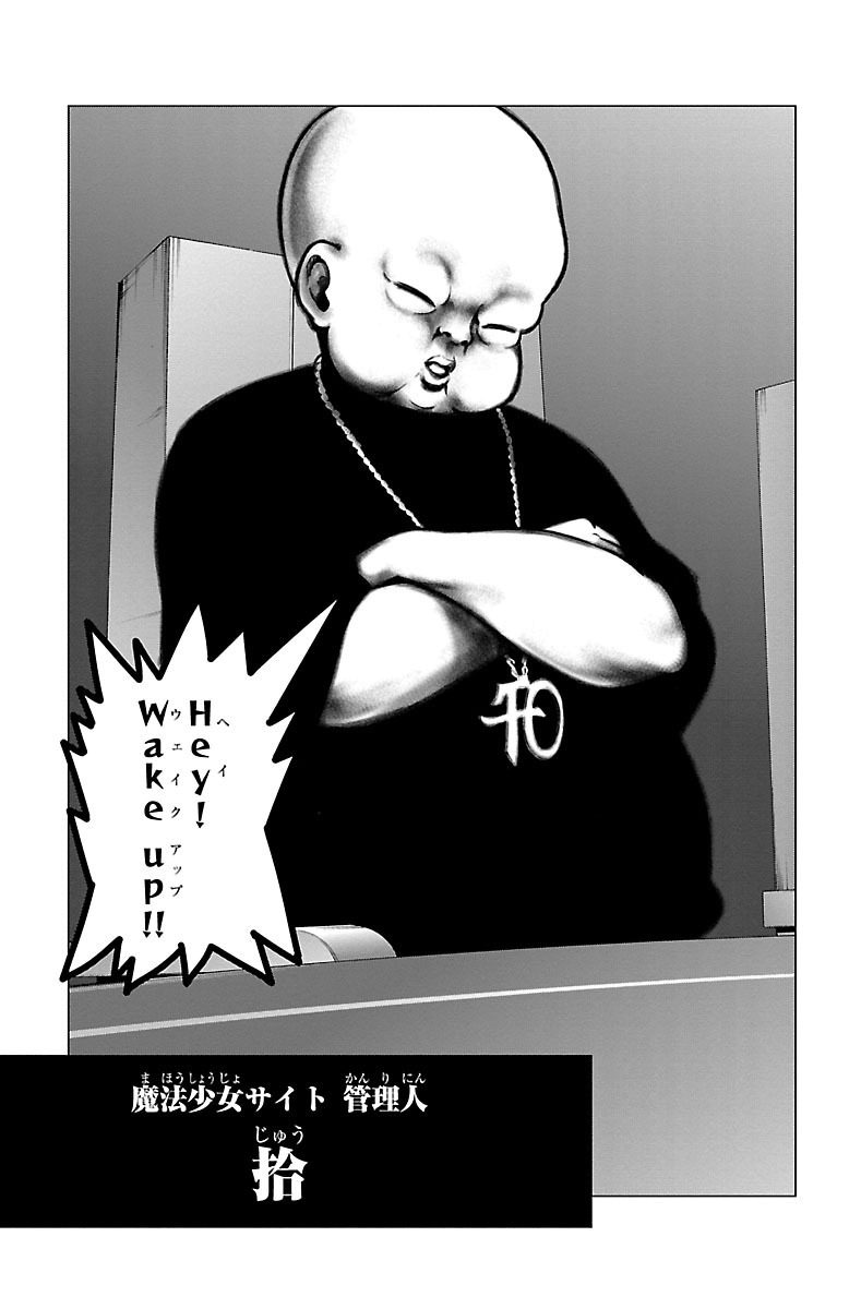 MAHOU SHOUJO SITE - raw - Chapter 38 - https://jpdd.ccdd.to/JPDD/mahoushoujosite/144982/rlzodosahku.jpg