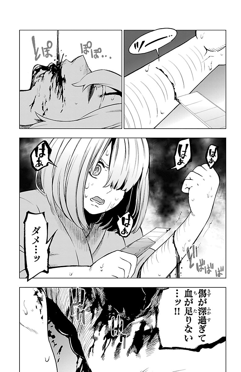MAHOU SHOUJO SITE - raw - Chapter 37 - https://jpdd.ccdd.to/JPDD/mahoushoujosite/144983/ccqqwp0w31i.jpg