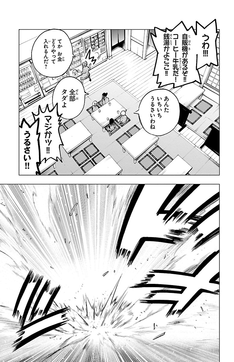 MAHOU SHOUJO SITE - raw - Chapter 37 - https://jpdd.ccdd.to/JPDD/mahoushoujosite/144983/drjxuq54lmm.jpg