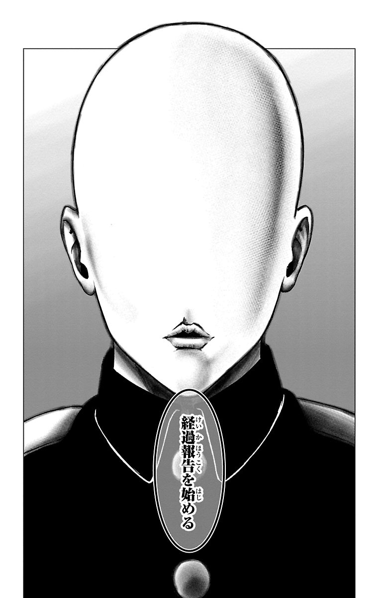 MAHOU SHOUJO SITE - raw - Chapter 37 - https://jpdd.ccdd.to/JPDD/mahoushoujosite/144983/fsfbqyoncqd.jpg