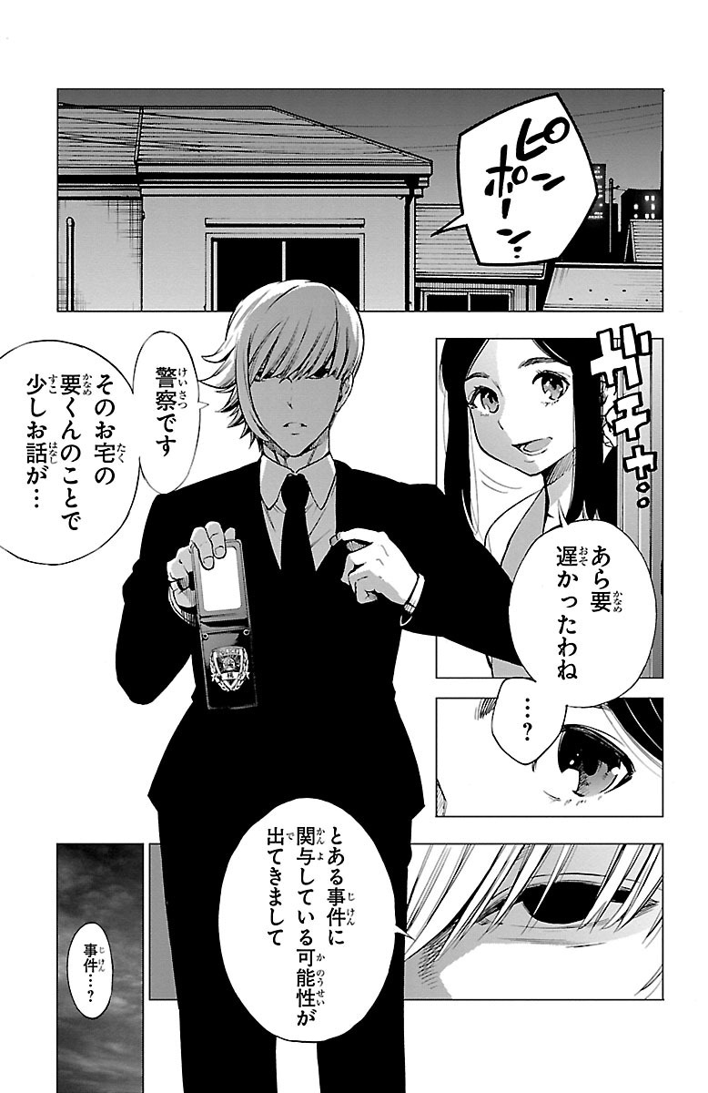 MAHOU SHOUJO SITE - raw - Chapter 37 - https://jpdd.ccdd.to/JPDD/mahoushoujosite/144983/jgz4fkgmneo.jpg