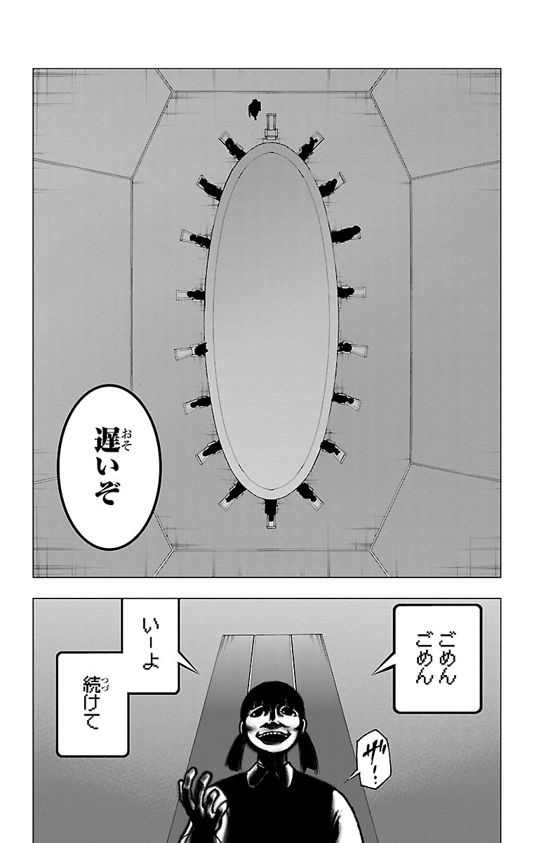 MAHOU SHOUJO SITE - raw - Chapter 37 - https://jpdd.ccdd.to/JPDD/mahoushoujosite/144983/oo04xvszsbw.jpg