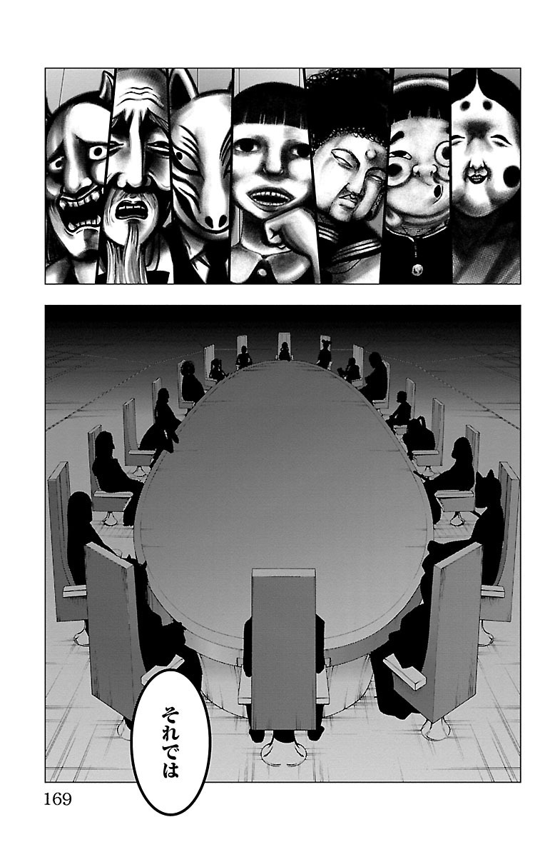 MAHOU SHOUJO SITE - raw - Chapter 37 - https://jpdd.ccdd.to/JPDD/mahoushoujosite/144983/wrr3esqc0po.jpg