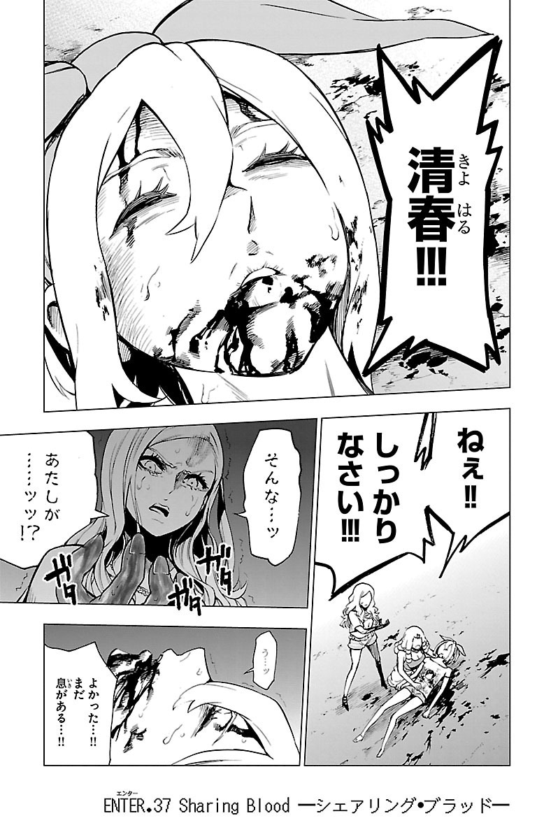 MAHOU SHOUJO SITE - raw - Chapter 37 - https://jpdd.ccdd.to/JPDD/mahoushoujosite/144983/y5xmkqbtxg1.jpg