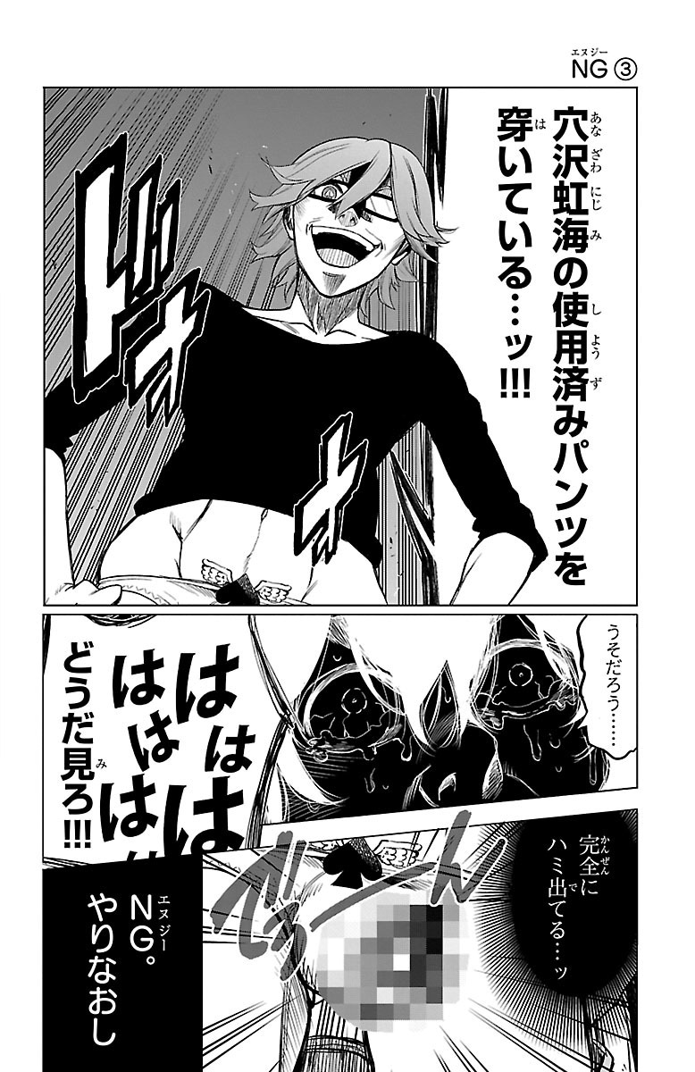 MAHOU SHOUJO SITE - raw - Chapter 37 - https://jpdd.ccdd.to/JPDD/mahoushoujosite/144983/zsnnuihl2pf.jpg