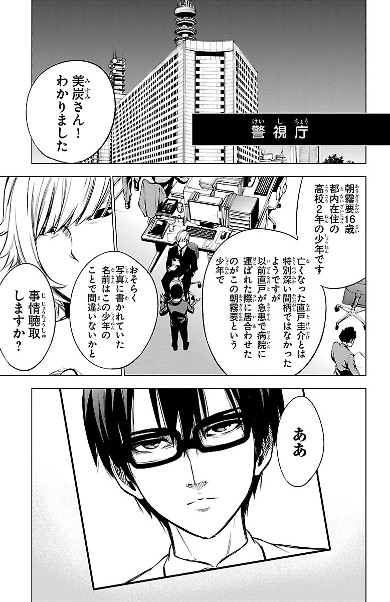 MAHOU SHOUJO SITE - raw - Chapter 36 - https://jpdd.ccdd.to/JPDD/mahoushoujosite/144984/0gybnq2kh5f.jpg