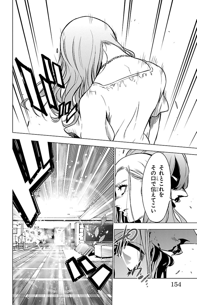 MAHOU SHOUJO SITE - raw - Chapter 36 - https://jpdd.ccdd.to/JPDD/mahoushoujosite/144984/2kdtkn0gzx2.jpg