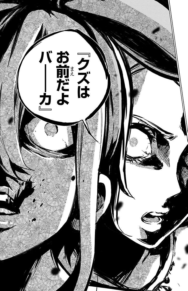 MAHOU SHOUJO SITE - raw - Chapter 36 - https://jpdd.ccdd.to/JPDD/mahoushoujosite/144984/4dz2vosz333.jpg