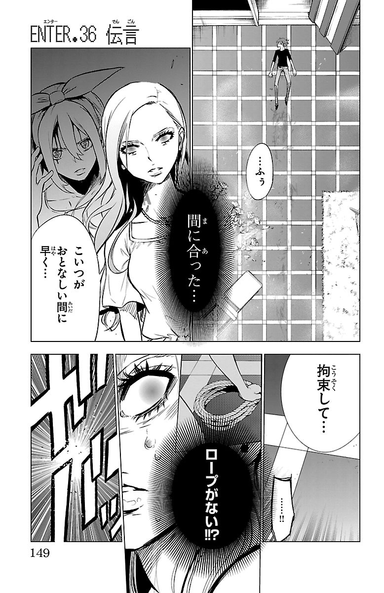 MAHOU SHOUJO SITE - raw - Chapter 36 - https://jpdd.ccdd.to/JPDD/mahoushoujosite/144984/bnsu0p5o3bc.jpg