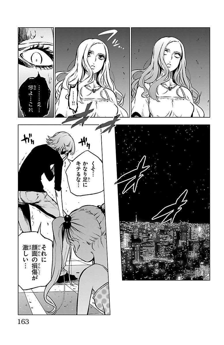 MAHOU SHOUJO SITE - raw - Chapter 36 - https://jpdd.ccdd.to/JPDD/mahoushoujosite/144984/kuefjraqtxr.jpg