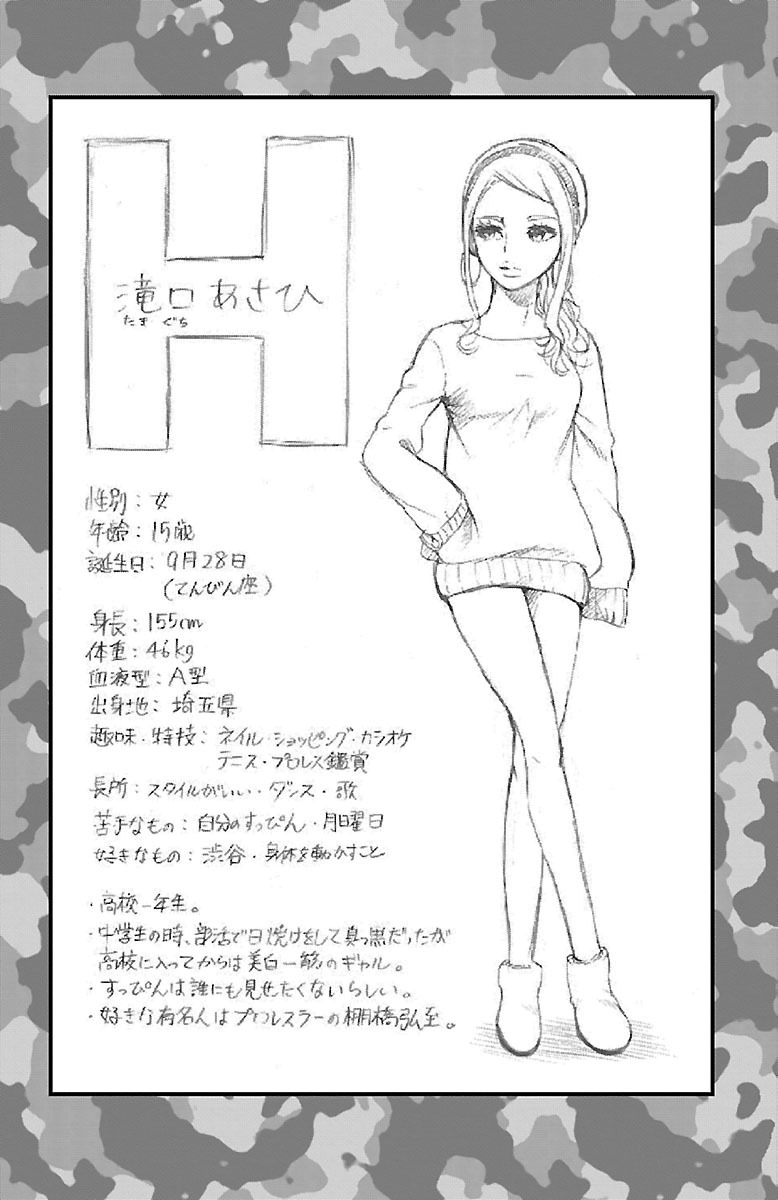 MAHOU SHOUJO SITE - raw - Chapter 36 - https://jpdd.ccdd.to/JPDD/mahoushoujosite/144984/ollzjcmm3zi.jpg