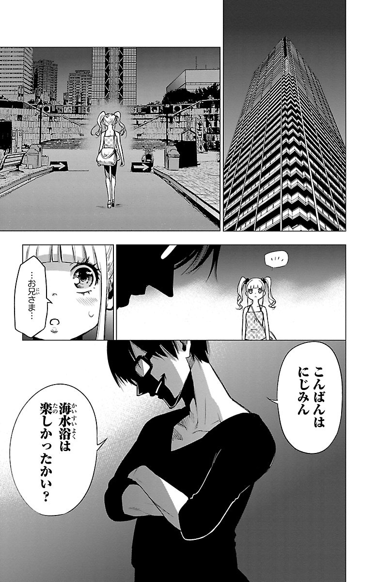 MAHOU SHOUJO SITE - raw - Chapter 35 - https://jpdd.ccdd.to/JPDD/mahoushoujosite/144985/0qbya2ycnbr.jpg