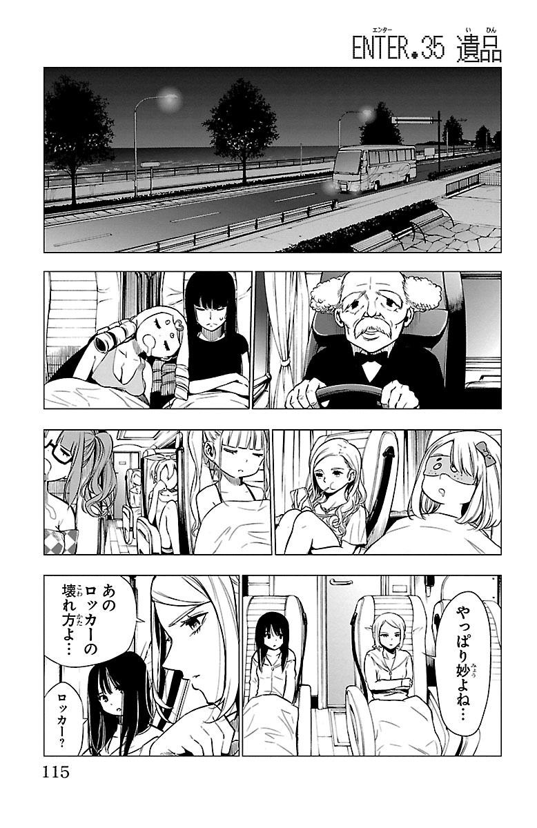 MAHOU SHOUJO SITE - raw - Chapter 35 - https://jpdd.ccdd.to/JPDD/mahoushoujosite/144985/2lz4wti5vgw.jpg