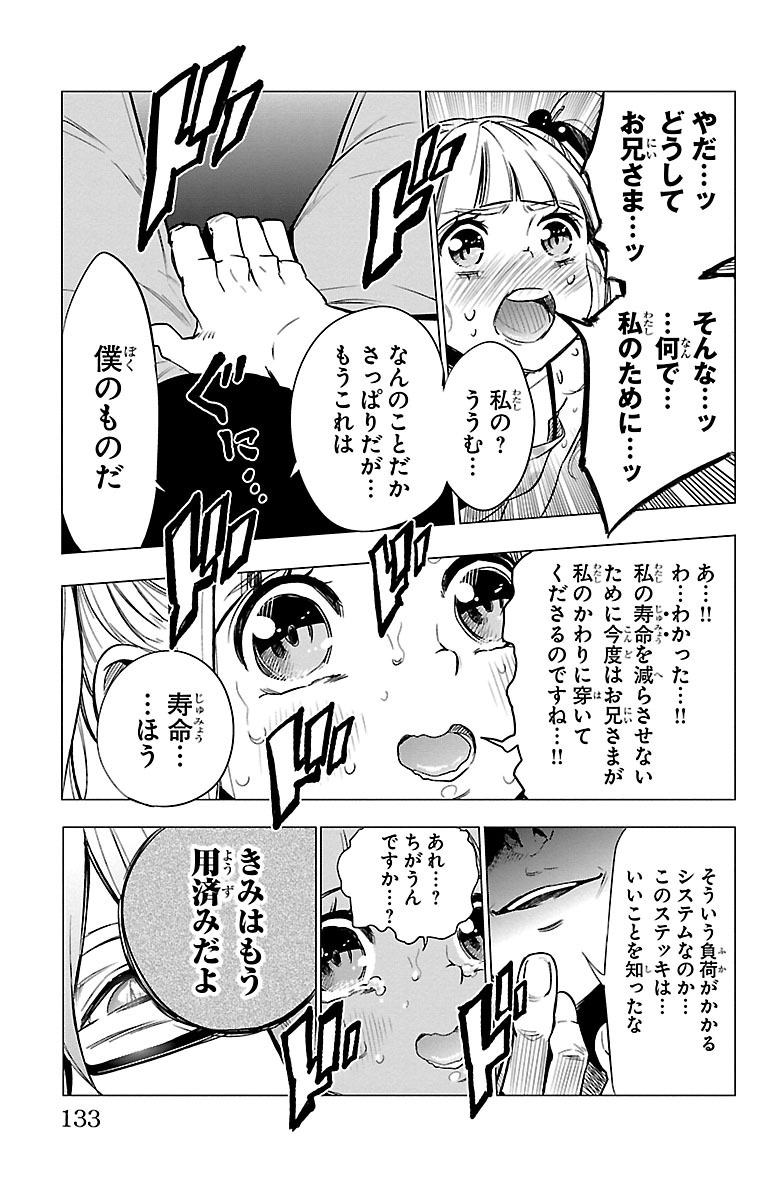 MAHOU SHOUJO SITE - raw - Chapter 35 - https://jpdd.ccdd.to/JPDD/mahoushoujosite/144985/fcuavshv2gq.jpg