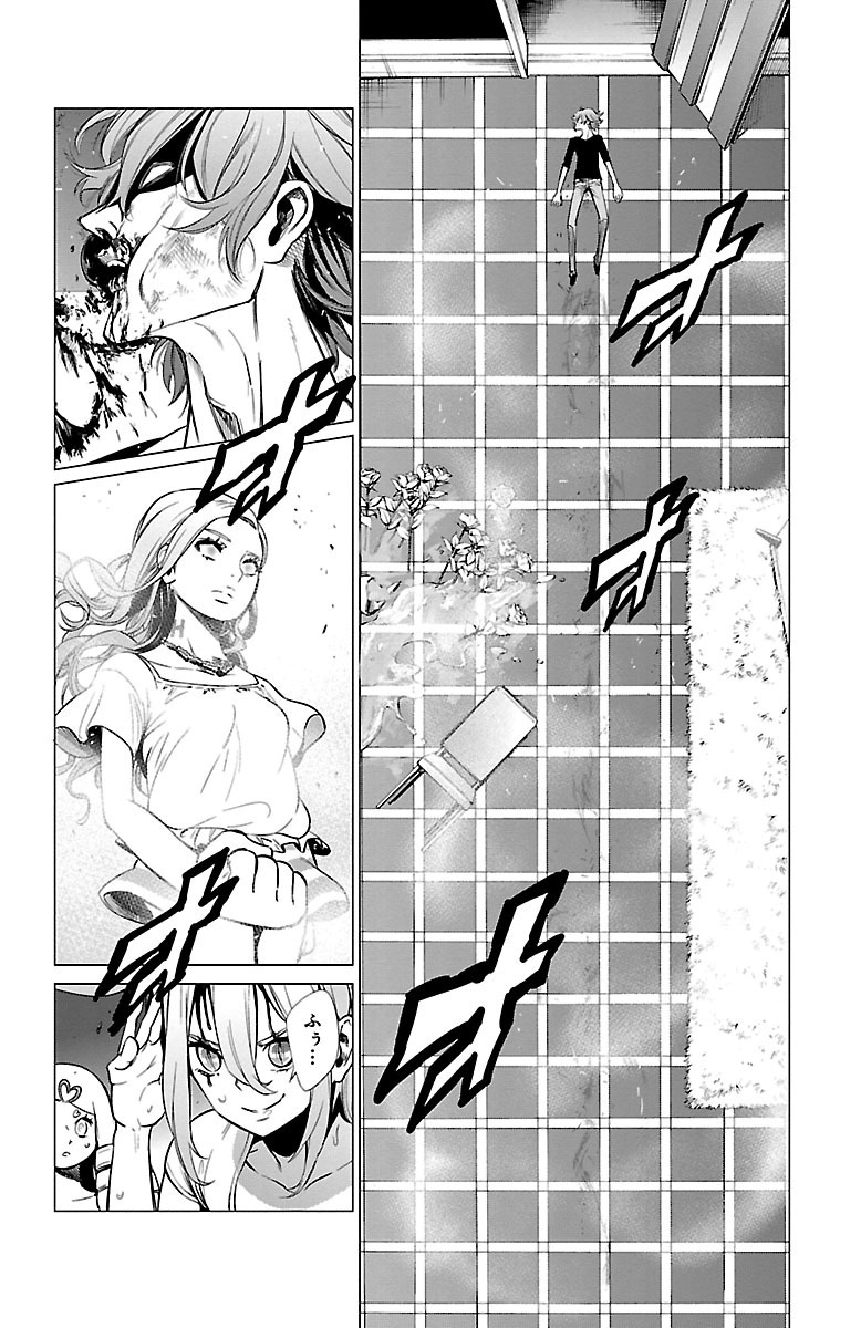 MAHOU SHOUJO SITE - raw - Chapter 35 - https://jpdd.ccdd.to/JPDD/mahoushoujosite/144985/g2g0cgvfp2t.jpg