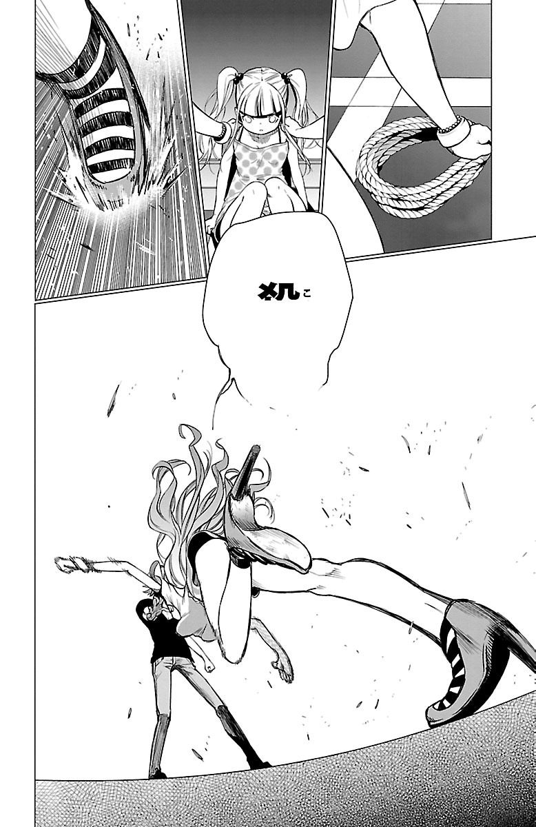 MAHOU SHOUJO SITE - raw - Chapter 35 - https://jpdd.ccdd.to/JPDD/mahoushoujosite/144985/j4kfg0dltie.jpg